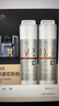 碧云泉官方直發(fā)原裝G7系列官方凈水器/RT510/R510/R506/R509/R5/R505濾芯原廠原裝MC121/R123/QC111弱堿 G7系列通用【1號+3號濾芯】 曬單實(shí)拍圖