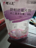 櫻之花防蛀防霉片劑480g樟腦丸衛(wèi)生球羊絨毛衣物鞋柜芳香除潮臭驅(qū)蟲蟑螂 曬單實拍圖