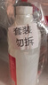 鼠道難驅(qū)鼠劑發(fā)動(dòng)機(jī)艙汽車專用老鼠藥驅(qū)鼠神器老鼠克星老鼠聞就跑500ml 曬單實(shí)拍圖
