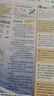 【月發(fā)一次】2025年6月起訂 陽(yáng)光少年報(bào)初中版大少年  1年約42期 月投（先發(fā)“雜志訂閱清單”） 初中生時(shí)事新聞熱點(diǎn) 少兒課外閱讀 中學(xué)生讀物 雜志鋪 曬單實(shí)拍圖