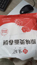 CRALVKOIN兒童款護踝嵗腳傷后固定踝關節(jié)固定支具腳踝扭傷骨折康復支撐護具 曬單實拍圖