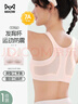 貓人（MiiOW）女童內衣發(fā)育期工字背背心兒童內衣9-12-15歲小學(xué)初中生少女文胸 曬單實(shí)拍圖