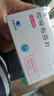 【有效期至25年11月】3盒裝[引朵] 吲哚布芬片0.2g×28片/盒  曬單實(shí)拍圖