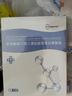 超亞醫(yī)用膠原蛋白修復(fù)貼醫(yī)美術(shù)后修復(fù)冷敷貼面膜型補水保濕敷料25片 曬單實拍圖