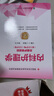 人衛(wèi)版2025年內(nèi)科護(hù)理學(xué)副主任護(hù)師教材習(xí)題集模擬題試卷高級(jí)衛(wèi)生專(zhuān)業(yè)技術(shù)資格考試書(shū)副高正高級(jí)試題題 曬單實(shí)拍圖