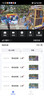 ?？低暠O控攝像頭4G太陽(yáng)能攝影機監控終身免流量360度全景全彩夜視農村室外戶(hù)外球機監控器T1S4M 【4G終身免流量太陽(yáng)能】T1S4M全景全彩夜視 512G內存 曬單實(shí)拍圖