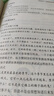 2024新版金話(huà)筒小主持人綜合能力訓練少兒播音主持與口才朗誦表演入門(mén)基礎提高強化6-14歲演講繞口令語(yǔ)言訓練教材幼兒童口才培訓書(shū) 語(yǔ)言藝術(shù)與表演訓練 入門(mén)班【1-3級】 曬單實(shí)拍圖