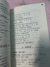 粵語香港話教程 修訂版 錄音掃碼即聽版 快速學(xué)廣東話教 曬單實拍圖