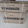 華凌空調(diào)美的出品掛機(jī)家電補(bǔ)貼空調(diào) 神機(jī) 大1.5匹 超一級能效 變頻省電 以舊換新 大1.5匹 一級能效 【神機(jī)二代】旗艦款國家補(bǔ)貼 曬單實(shí)拍圖