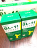 賽哺高BL-11乳高益生菌乳雙歧桿菌兒童青少年成長(cháng)滴劑0激素高活性 【順豐冷鏈】5*12ml（半個(gè)周期） 曬單實(shí)拍圖