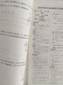2025勤學(xué)早同步大培優(yōu)七八九年級(jí)數(shù)學(xué)上冊(cè)下冊(cè) 勤學(xué)早練名校壓軸題初中789年級(jí)數(shù)學(xué)全一冊(cè)練習(xí)題人教版送參考答案 2025【勤學(xué)早同步大培優(yōu)】九年級(jí)全一冊(cè)數(shù)學(xué) 曬單實(shí)拍圖