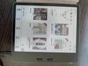 BOOXBOOX文石Leaf5C 7英寸電子書閱讀器平板 彩色墨水屏電紙書電子紙 電子筆記本森林綠 綠色 曬單實(shí)拍圖