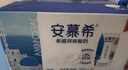 伊利安慕希希臘風(fēng)味早餐酸奶原味205g*16盒 禮盒裝 曬單實(shí)拍圖