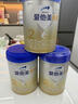 愛他美（Aptamil）卓傲2段較大嬰兒配方奶粉（6—12月） 800g*3罐（0元入會） 曬單實拍圖