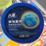 八喜冰淇淋 小杯六合一 混合口味60g*6杯 家庭裝 杯裝組合 冰淇淋 曬單實拍圖