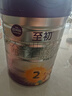 a2至初2段奶粉較大嬰幼兒配方奶粉6-12月850g*6罐二段奶粉乳鐵蛋白 曬單實拍圖