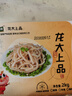 龍大肉食 山東發(fā)貨 豬皮絲凈重4斤 免切豬皮去毛涼拌豬皮凍食材 源頭直發(fā) 曬單實拍圖