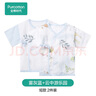 全棉時代新生嬰兒連體服紗布和袍初生寶寶睡衣嬰幼兒爬爬服 霧灰藍(lán)+云中游樂園 59cm【建議0-3個月】 曬單實拍圖