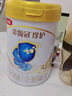 伊利金領(lǐng)冠珍護(hù)【三代OPO好吸收】幼兒A2奶粉3段(1-3歲)900g 曬單實拍圖