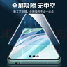 KOOLIFE 【昆侖高清膜】適用華為mate60pro手機(jī)膜mate60pro+鋼化膜保護(hù)膜高清貼膜樂臻版曲面全屏幕防指紋 Mate60pro/+ 1片｜指紋秒解鎖/原屏觸感 全膠吸附｜指紋秒解鎖｜ 曬單實(shí)拍圖