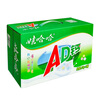 娃哈哈 AD鈣奶 含乳飲料 220g*24瓶 整箱裝 兒童回憶 曬單實(shí)拍圖