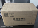 Mengyi眼部按摩儀支持米家APP控制熱敷眼部按摩器氣囊眼睛按摩儀護眼儀眼罩成人兒童送母親生日禮物女 白灰高級版+石墨烯熱敷+多維度按摩+3D環(huán)繞音樂(lè ) 曬單實(shí)拍圖