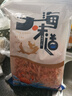 即食南極磷蝦海米熟制蝦仁去皮去頭純?nèi)?500克 曬單實(shí)拍圖