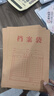 齊心（COMIX）50只裝175gA4豎式牛皮紙檔案袋側(cè)款3cm文件袋/資料袋標書合同文件票據(jù)袋 辦公文具EA6023 曬單實拍圖