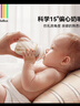 bebebus鉆光奶瓶3-6個(gè)月300ml新生兒寶寶ppsu偏心仿母乳防脹氣防嗆奶瓶 曬單實(shí)拍圖
