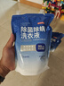 京東京造 洗衣液20斤(3kg*2瓶+1kg*4袋)除菌除螨99.9% 留香香氛洗衣精華 曬單實拍圖