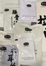 良工坊豬軟骨叉燒豚骨拉面 日式豬軟骨拉面 博多方便速食方便面早餐夜宵 豬軟骨叉燒豚骨拉面252.4g*2 曬單實拍圖