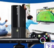 XBOXxbox360體感游戲機家用E版連接電視跳舞跑步健身運動親子雙人互動 S版【體感配置】 雙無線手柄【1TB硬盤】240款游戲 曬單實拍圖