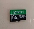 360行車記錄儀專用內(nèi)存卡監(jiān)控存儲卡攝像頭高速C10 U1 microSD TF卡 64GB 曬單實(shí)拍圖