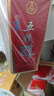 五糧液股份 五糧醇 紅淡雅鐵盒 濃香型白酒 50度 500mL*6瓶 整箱原箱裝 曬單實(shí)拍圖
