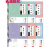 龐中華行書鋼筆字帖行楷成人速成凹槽練初中高中大學(xué)生字貼書法 全套六本【推薦+速成+98%選擇】 褪色筆芯20支+2筆桿+2握筆器 曬單實(shí)拍圖