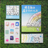 我愛每場屬于你的大雨（小紅書熱門漫畫家 皮皮貓meow 作品閱讀量全網(wǎng)破千萬！那些沒有淹沒你的大雨，會幫助你成為一個奇跡。裸脊全彩印刷，附贈多重贈品） 曬單實(shí)拍圖