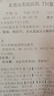 玉蘭油（OLAY）面霜七效多效修護霜滋潤霜防曬保濕抗皺淡紋SPF15 【實惠裝】修護霜50g*2瓶 曬單實拍圖