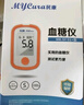 民康生物民康血糖儀測糖尿病儀器醫(yī)用家用老人孕婦用指尖血糖試紙 血糖儀+100片試紙?zhí)籽b 曬單實拍圖