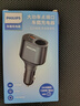 飛利浦（Philips）車載充電器快充一拖三多功能汽車超級(jí)閃充適用華為蘋果15/16擴(kuò)展點(diǎn)煙器轉(zhuǎn)換插頭4103 曬單實(shí)拍圖