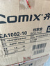 齊心（COMIX） 10個裝 75mm牢固耐用粘扣檔案盒/A4文件盒/資料盒憑證文件收納盒辦公用品 藍色EA1003-10 曬單實拍圖