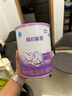 雀巢（Nestle）超啟能恩嬰幼兒乳蛋白部分水解配方奶粉1段0-12個(gè)月適用800克  曬單實(shí)拍圖