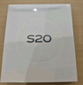 vivo S20 8GB+256GB 鳳羽金 國家補貼 6500mAh超薄長續(xù)航 5000萬防畸變?nèi)峁庾耘?拍照 AI 手機 送禮 曬單實拍圖