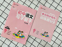 2025秋 立行字帖 初中語文寫字能手七年級(jí)上冊(cè)人教版 描臨版 初中七年級(jí)同步練字帖寫字課課練字詞句抄寫本硬筆書法鋼筆楷書練字帖練字本/立行字帖 曬單實(shí)拍圖