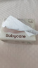 babycare嬰兒云柔巾兒童超柔軟面巾紙紙巾清潔保濕抽紙乳霜紙 108抽*24包 曬單實拍圖
