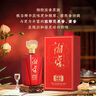 湘窖酒·湖湘經(jīng)典 濃香型白酒 宴席用酒尚品 送禮之選 52度 500mL 4瓶 【贈(zèng)經(jīng)典五星*2瓶】 曬單實(shí)拍圖