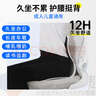 藤田制藥護(hù)腰坐墊靠背辦公室久坐神器舒適透氣人體工學(xué)椅腰靠墊 星耀黑F1 曬單實拍圖