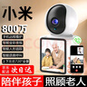 統耀智能AI家用監控攝像頭雙向視頻通話(huà)室內看護手機遠程可對話(huà)無(wú)線(xiàn)高清360度全景無(wú)死角帶夜視監控器 【W(wǎng)iFi頂配版】AI語(yǔ)音喚醒+雙向視頻+一鍵通話(huà) 30天循環(huán)覆蓋錄像卡 曬單實(shí)拍圖