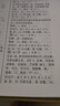 正版 五行起名寶典取名字典四柱生辰八字命理五行字典命名法姓名學(xué)起名全書起生辰八字速查改名用字速查字典參考康熙字典 曬單實(shí)拍圖