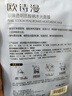 歐詩(shī)漫（OSM）珍珠透明質(zhì)酸鈉水光補(bǔ)水面膜保濕滋潤(rùn)貼片面膜 水光面膜20片 曬單實(shí)拍圖