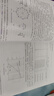 有限元法基礎 曬單實(shí)拍圖